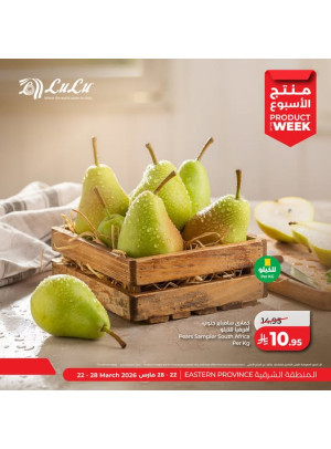Product of the Week - Eastern Province