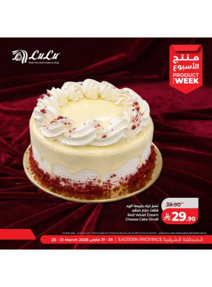 Product of the Week, Vol 3 - Eastern Province