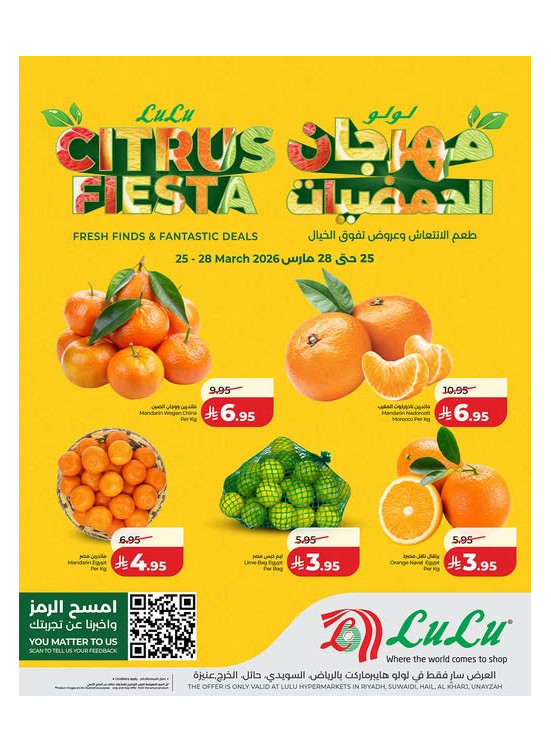 Citrus Fest - Central Region