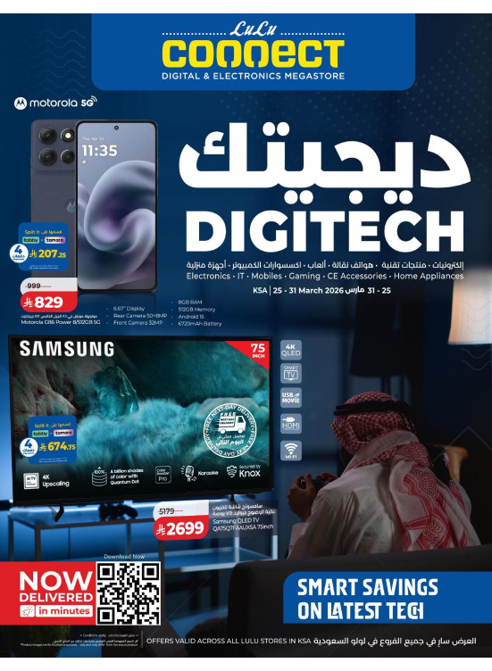 Digi Tech Deals