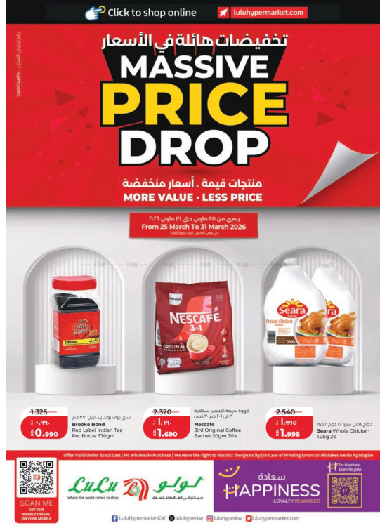 Massive Price Drop