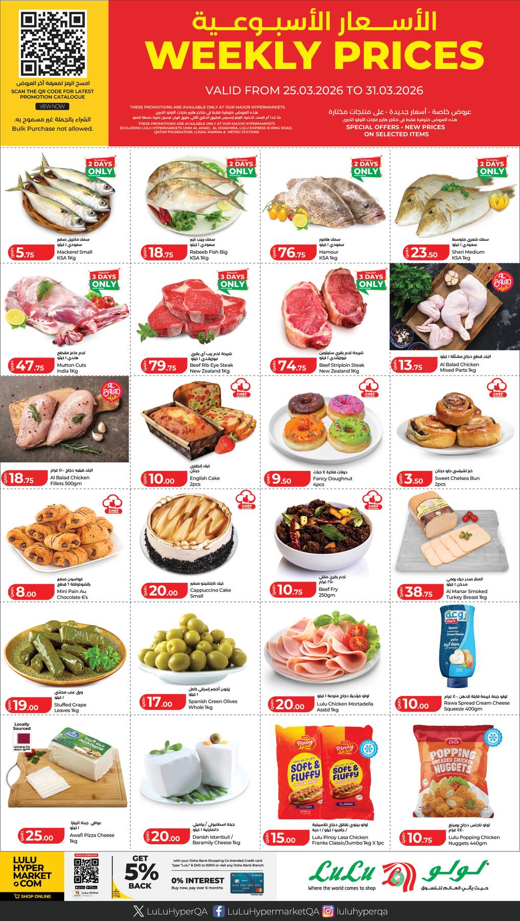 Latest LuLu Hypermarket offers in Qatar