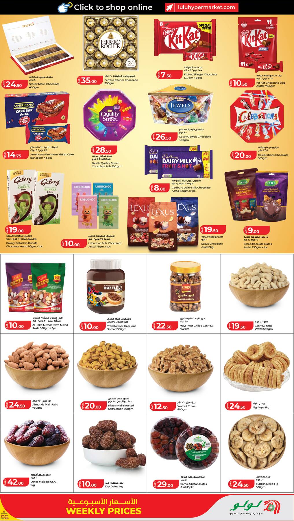Latest LuLu Hypermarket offers in Qatar