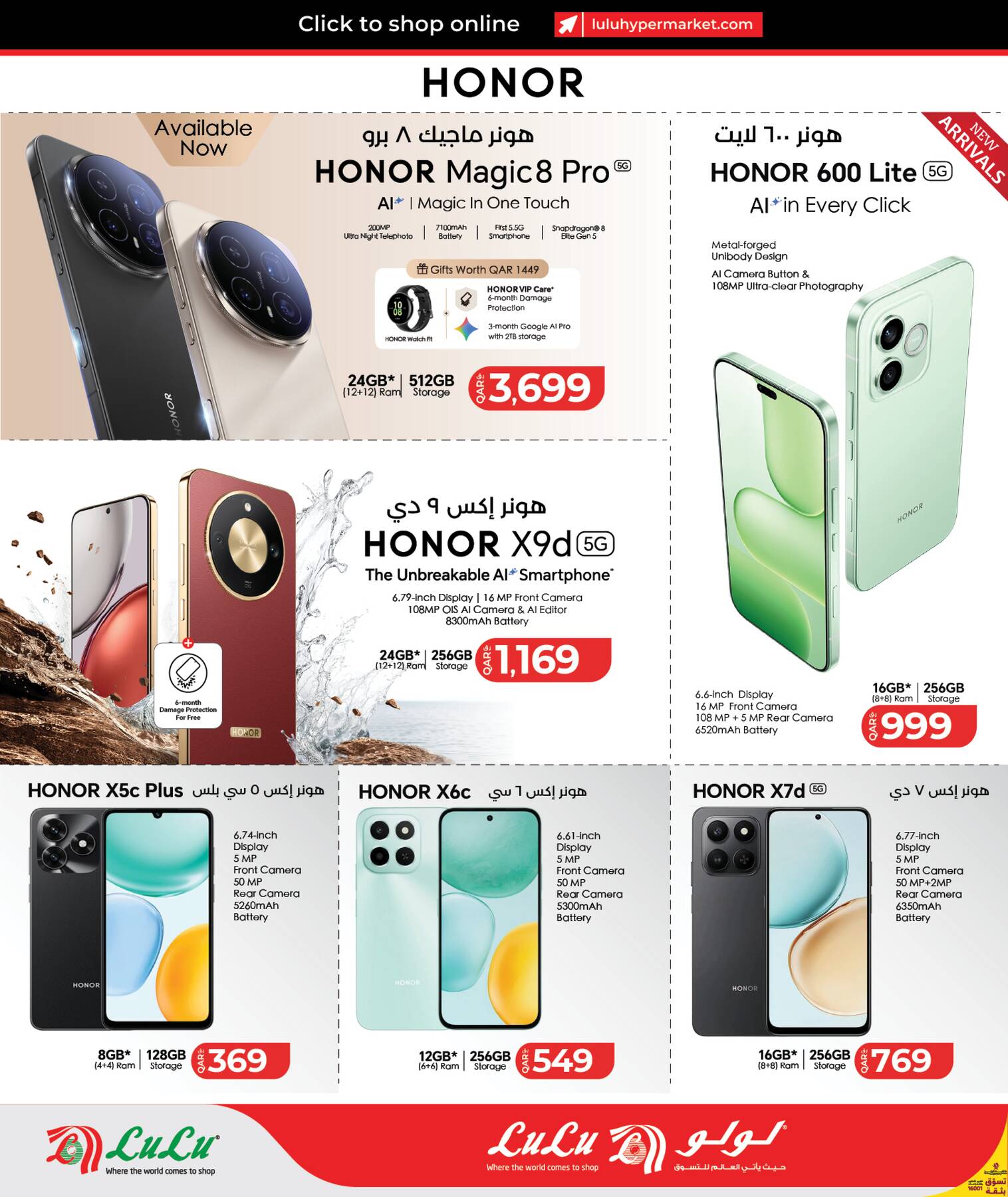 Latest LuLu offers in Qatar