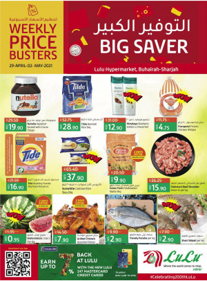 Big Saver - Al Buhairah, Sharjah
