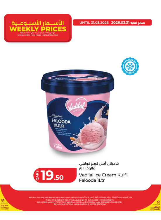 Weekly Prices, Vol 2
