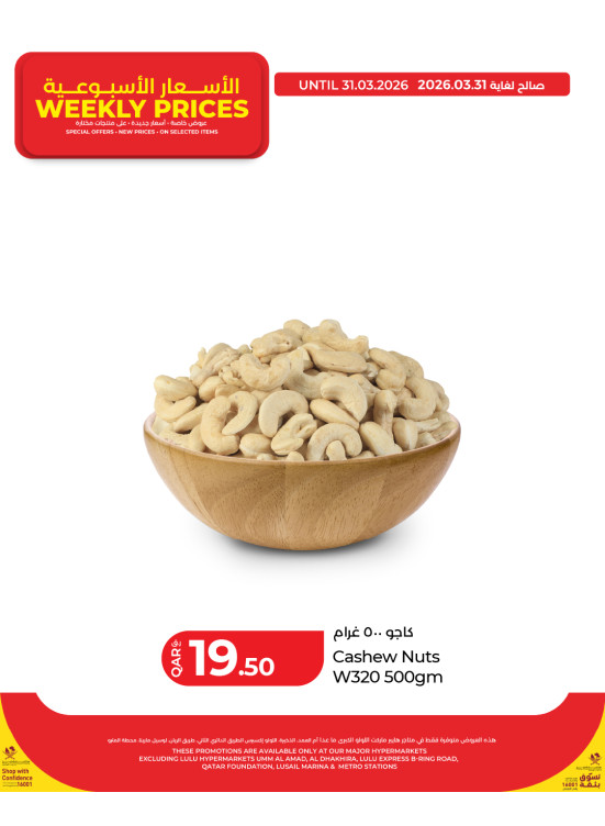 Weekly Prices, Vol 3