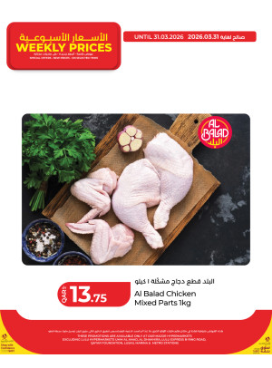 Weekly Prices, Vol 4