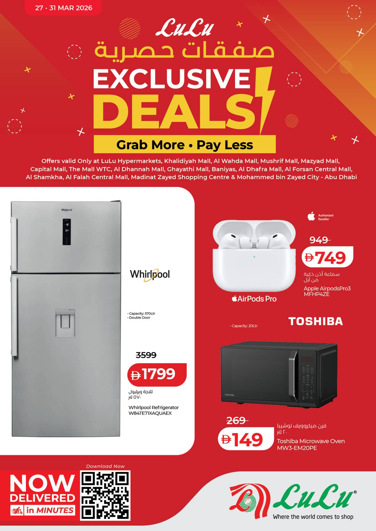 Latest LuLu offers in UAE