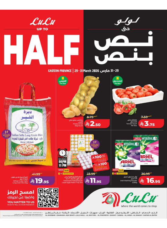 Half-Price Deals - Eastern Province
