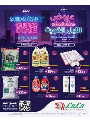 Mid Night Super Deals -  Jeddah, Makkah, Tabuk, Yanbu, Khamis Mushait & Taif