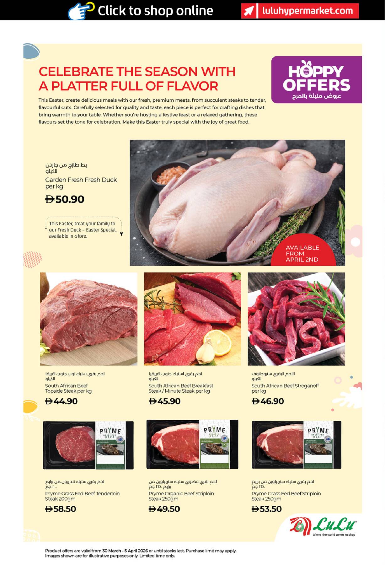 Latest Lulu offers in UAE