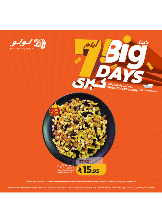 7 Big Days Deals, Vol 4 - Western Region