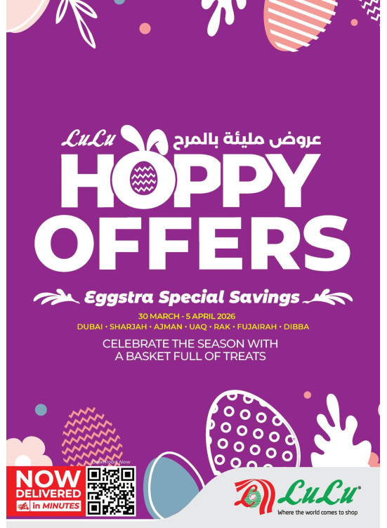 Hoppy Offers - Dubai & Northern Emirates