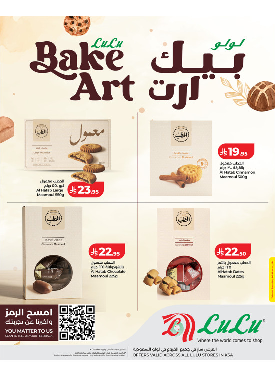 Bake Art