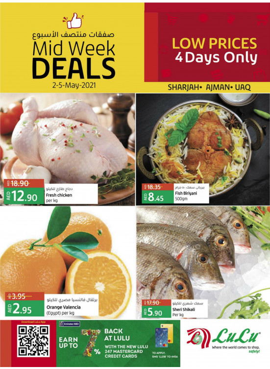 Midweek Deals - Sharjah, Ajman & UAQ