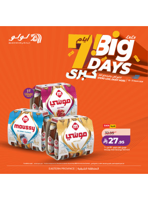 7 Big Days Deals, Vol 3 - Eastern Region