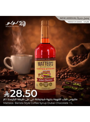 وصل حديثًا، العدد العاشر