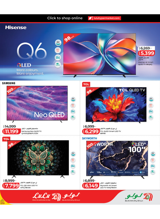 Tech Deals
