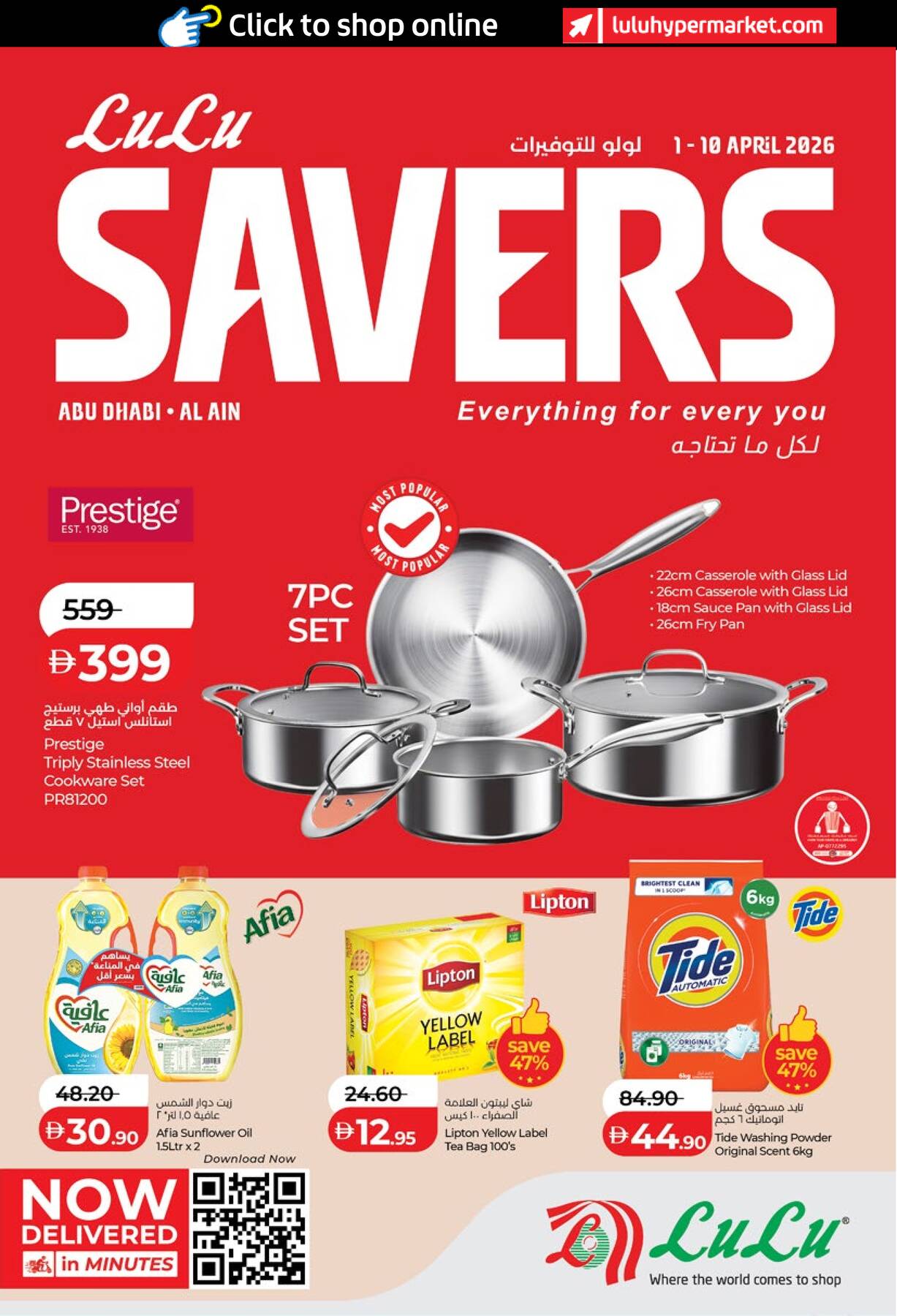 Latest LuLu offers in UAE