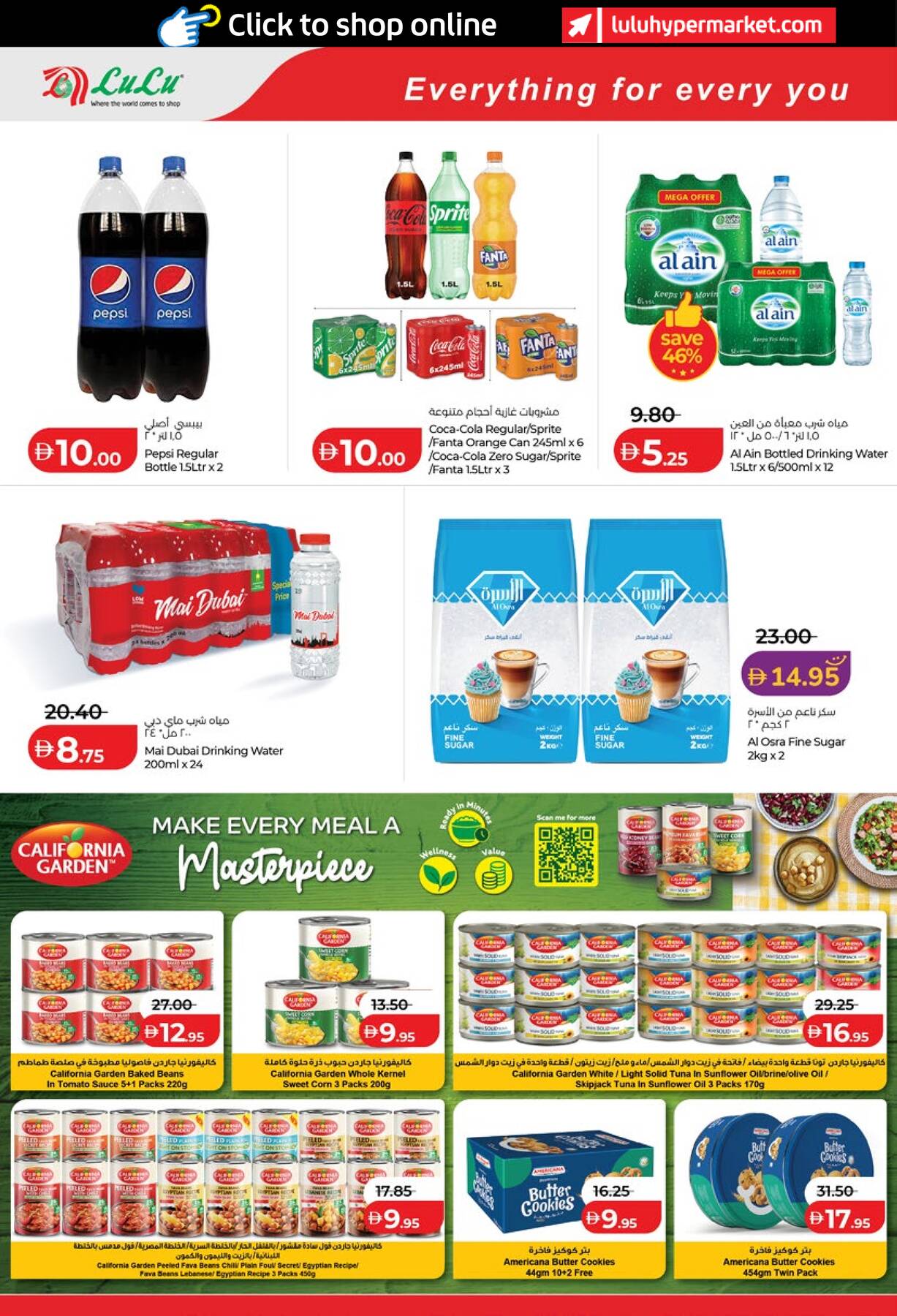Latest LuLu offers in UAE