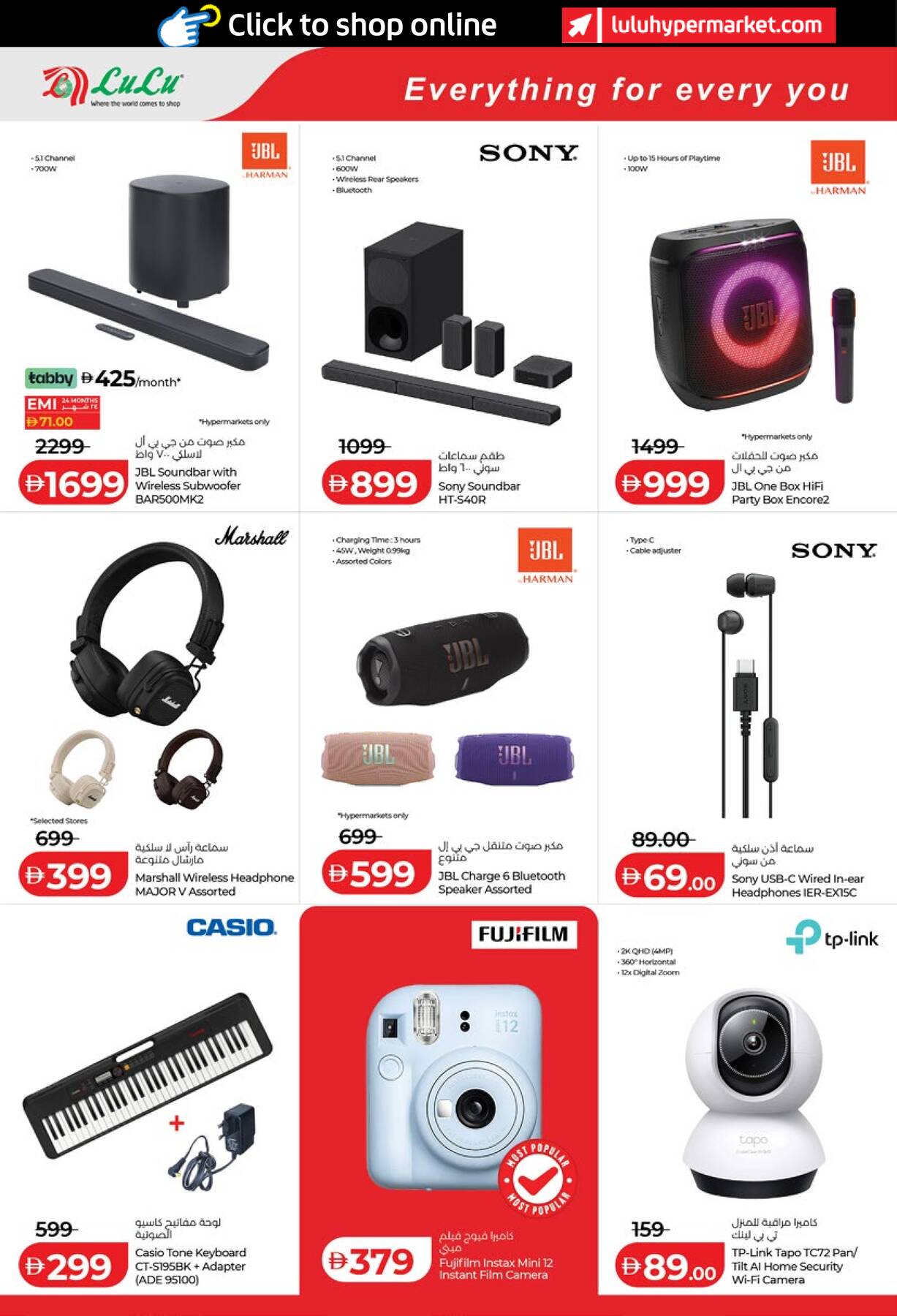 Latest LuLu offers in UAE