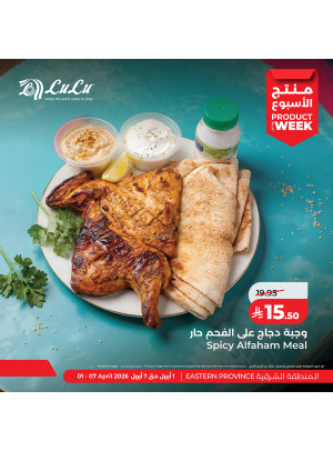 Product of the Week - Eastern Province