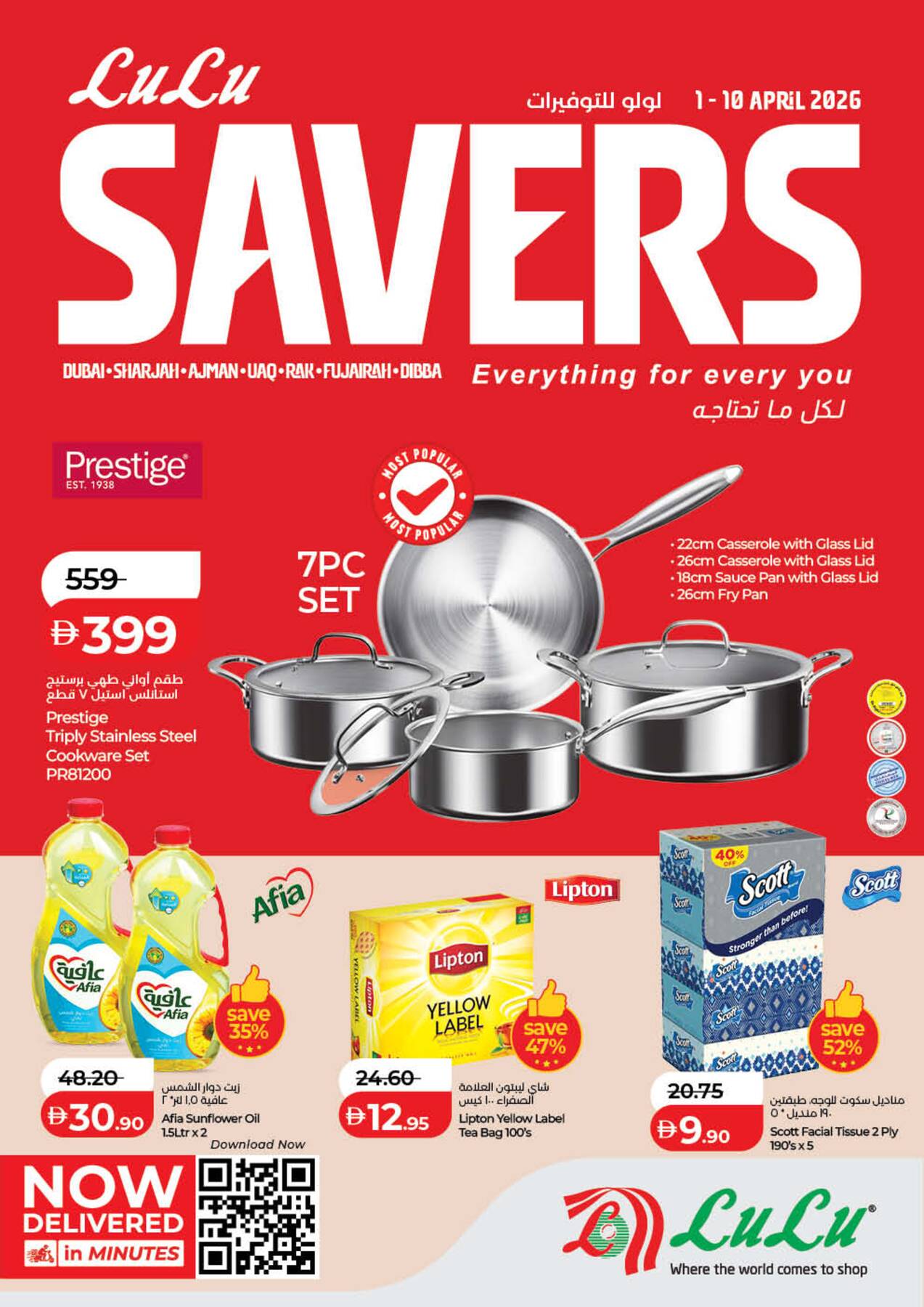 Latest LuLu offers in UAE