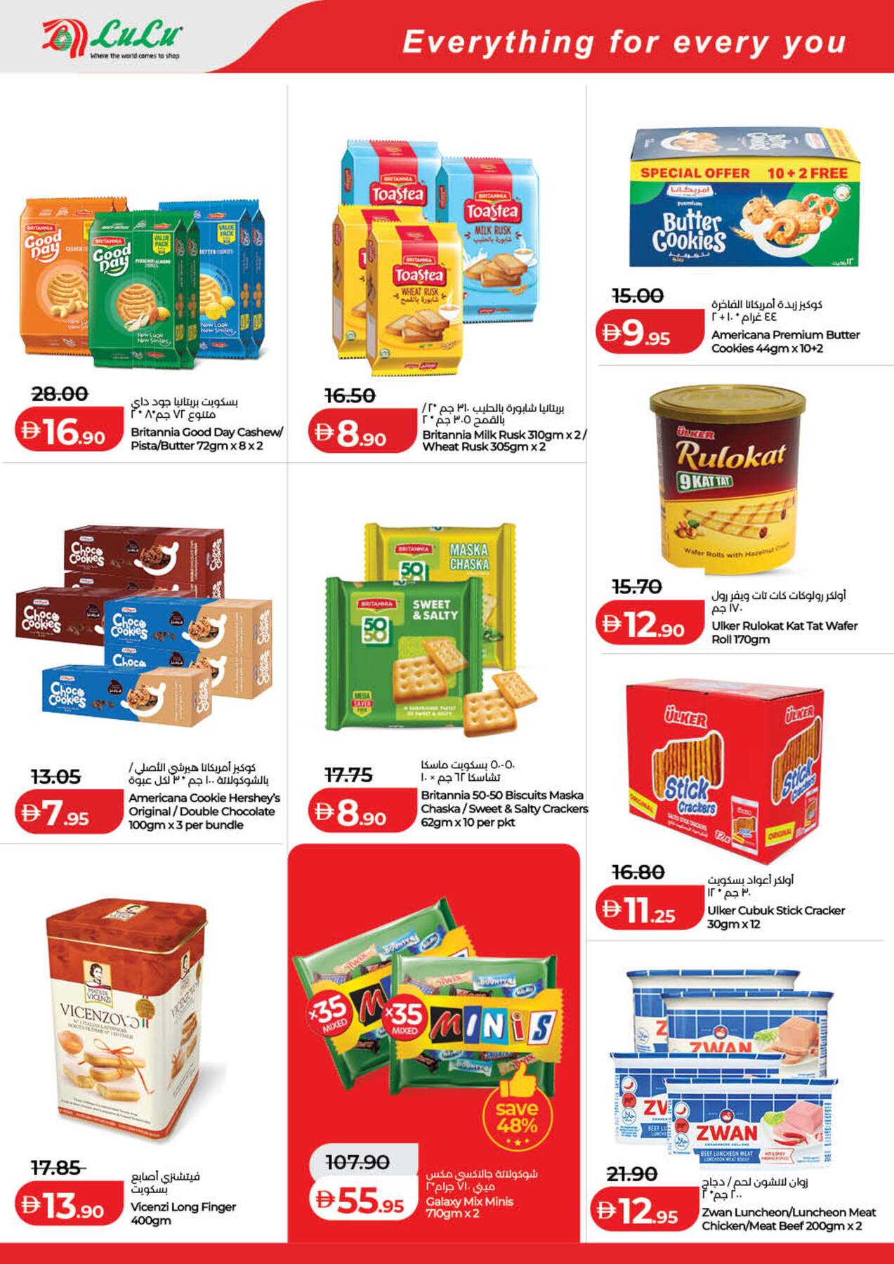 Latest LuLu offers in UAE