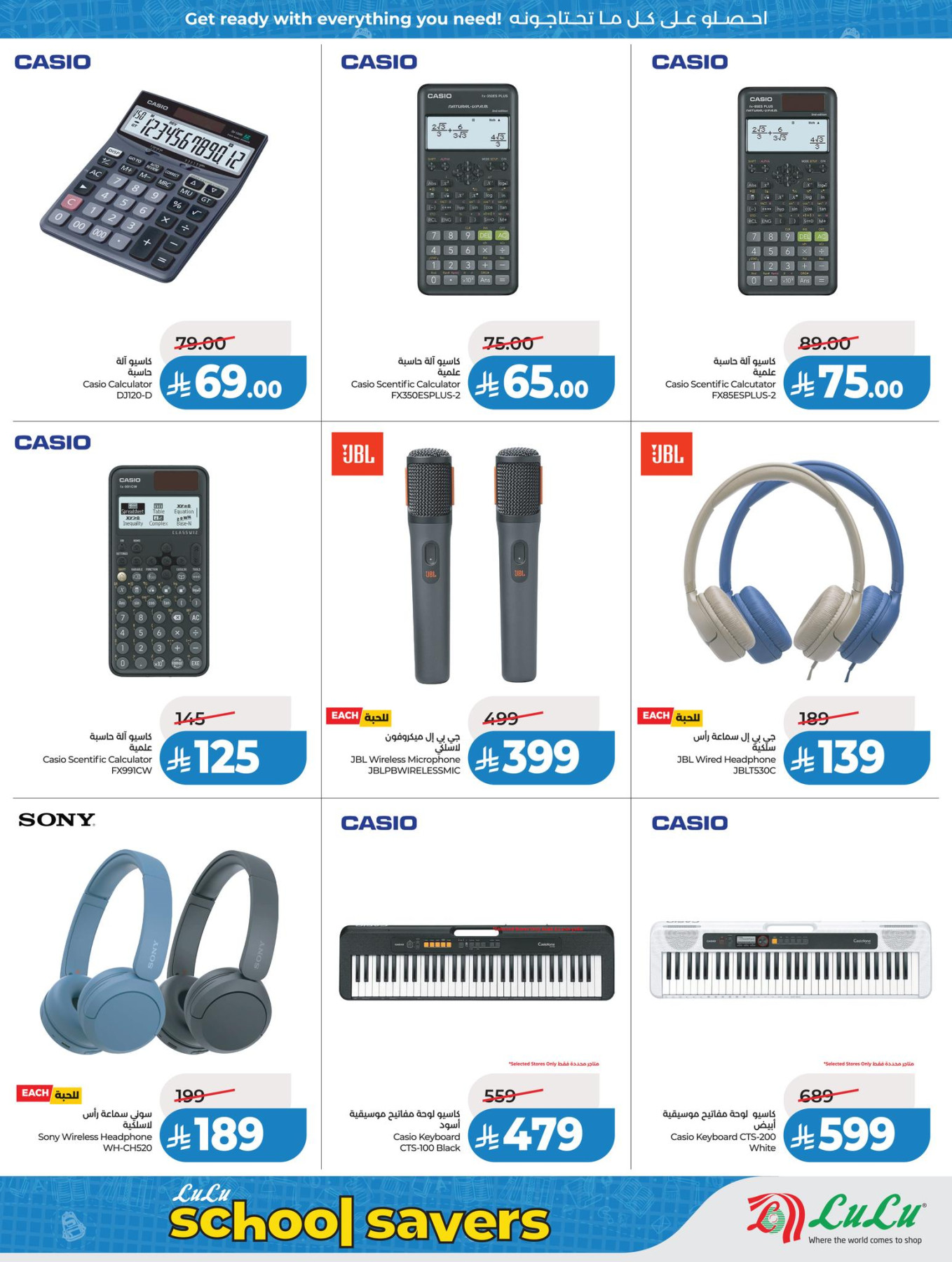 Latest LuLu offers in Saudi Arabia