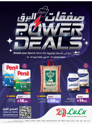Power Deals - Western Region