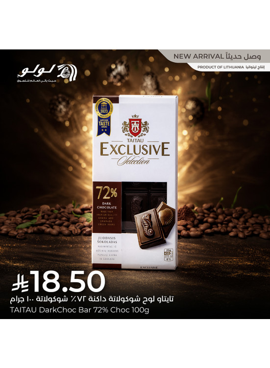 وصل حديثًا، العدد الثاني