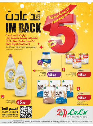 5 Fantastic Sar Deals - Eastern Province