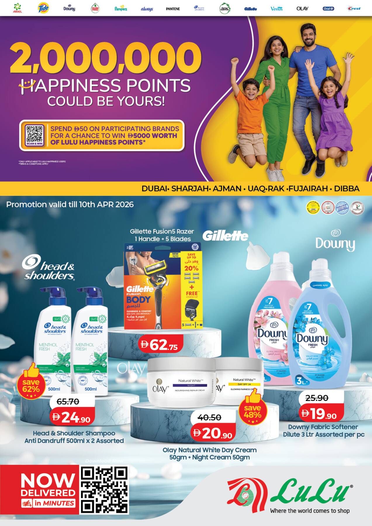 Latest LuLu offers in UAE