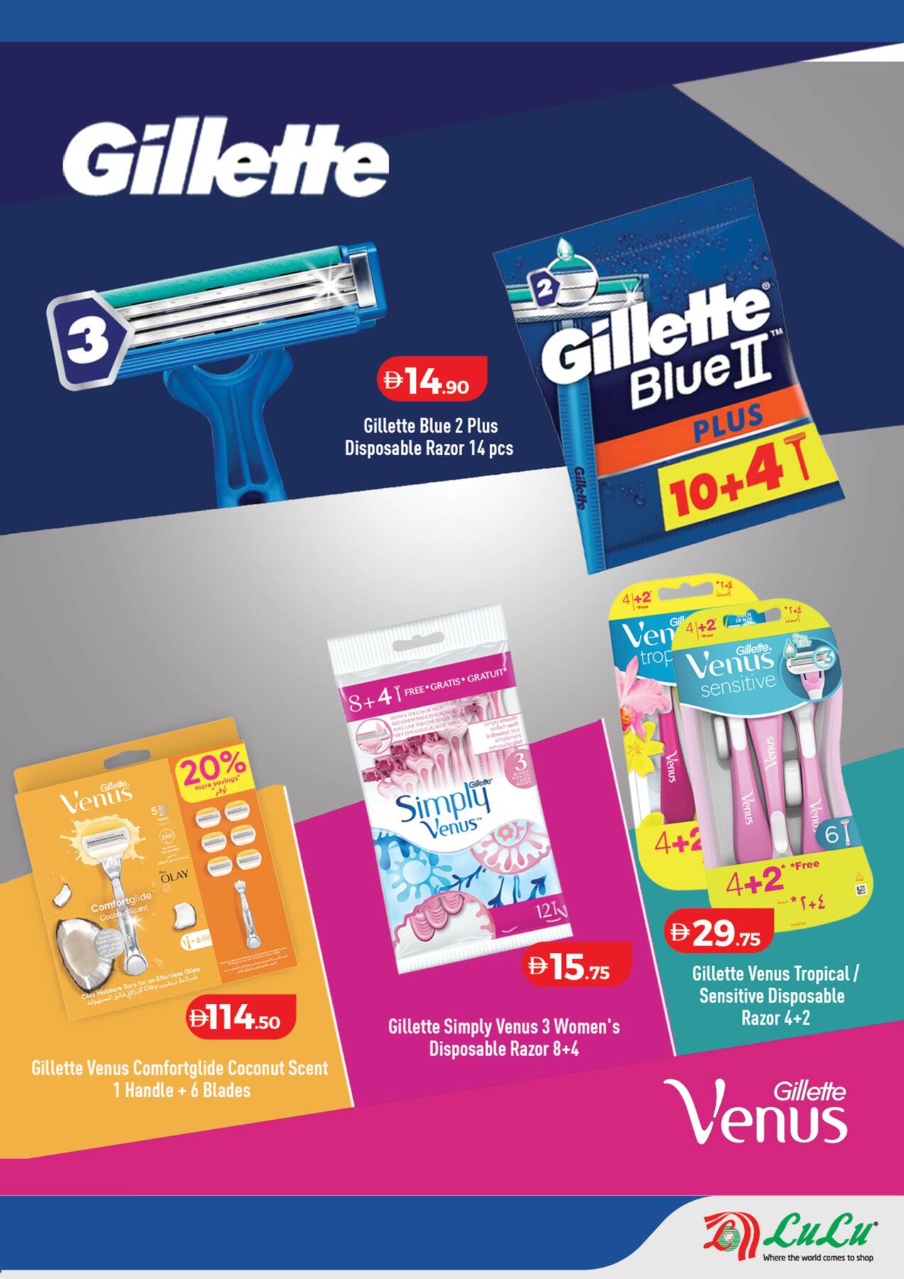 Latest LuLu offers in UAE