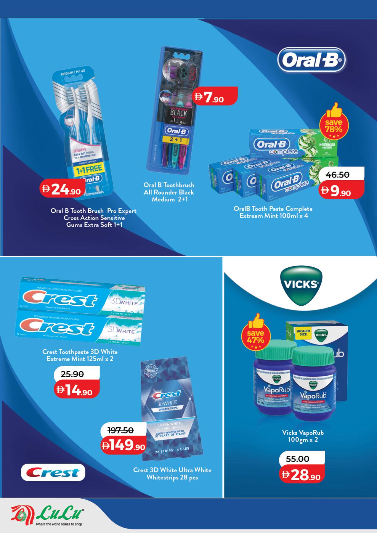Latest LuLu offers in UAE
