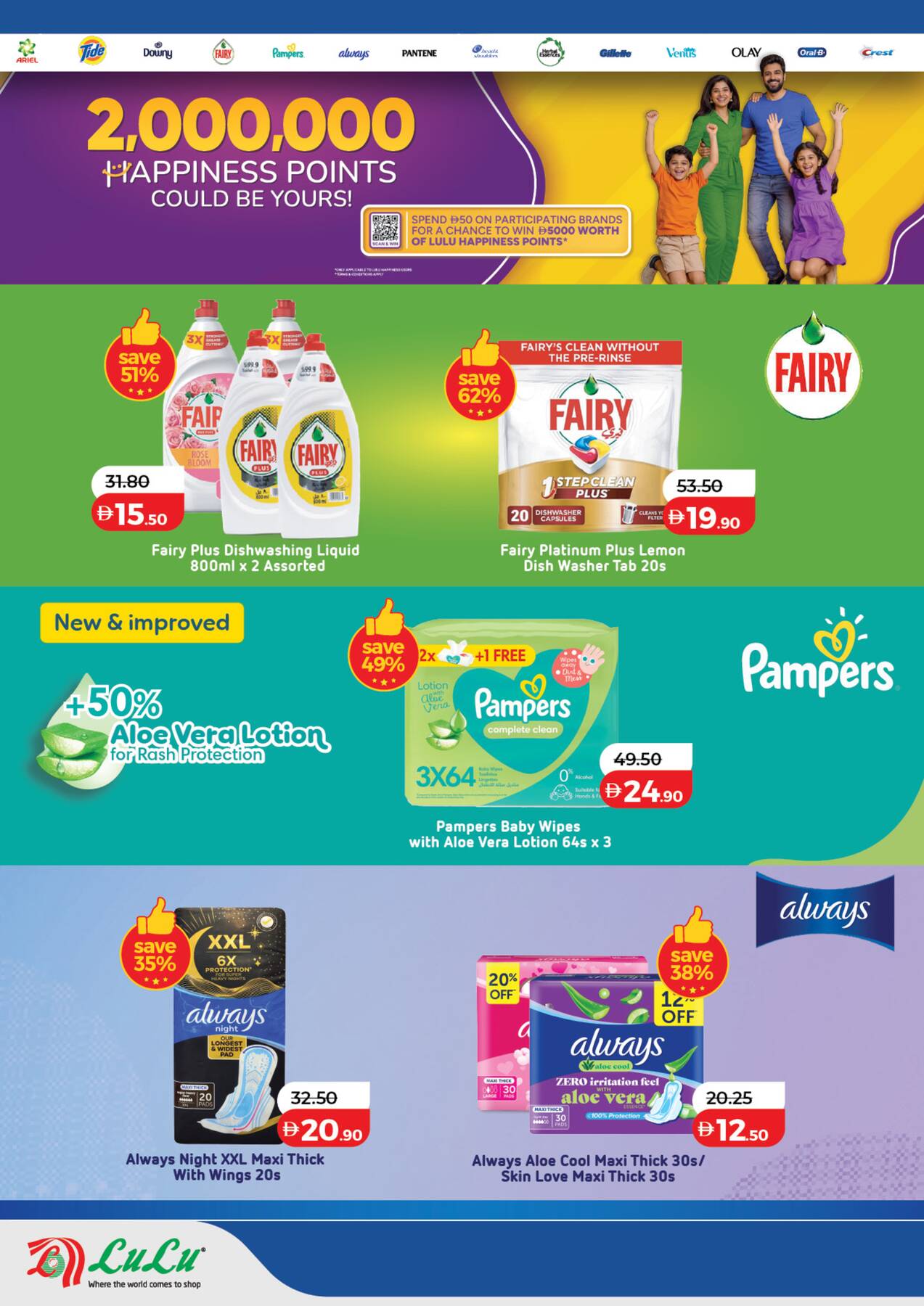 Latest LuLu offers in UAE