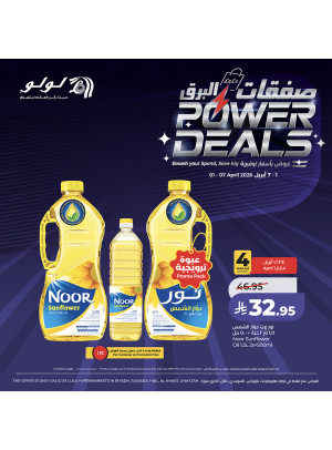 صفقات البرق، العدد الثالث - المنطقة الوسطى