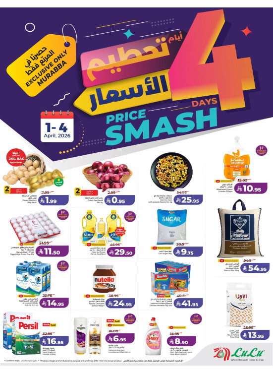 4 Day Price Smash Deals
