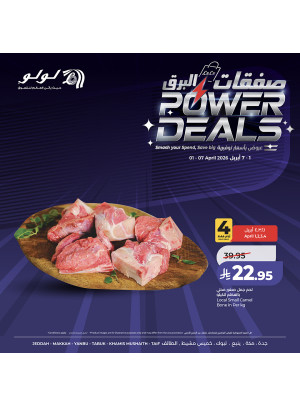 Power Deals, Vol 2 - Western Region
