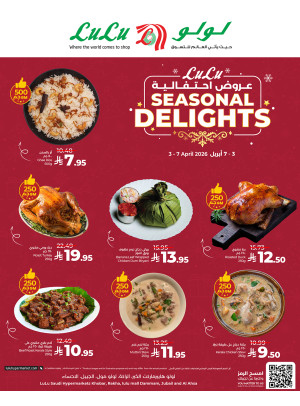 Seasonal Delights - Eastern Province