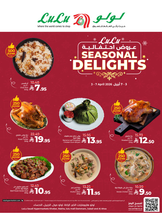 Seasonal Delights - Eastern Province