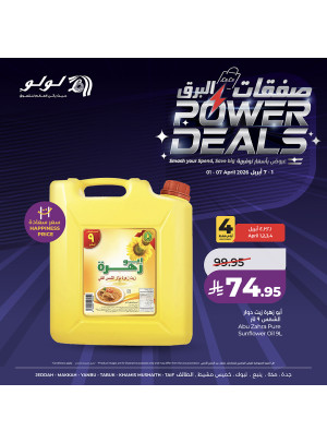 Power Deals, Vol 3 - Western Region