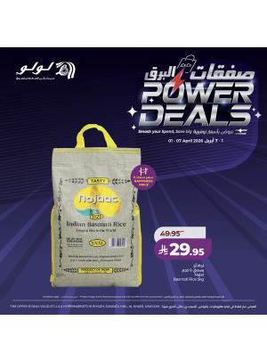 صفقات البرق، العدد الخامس - المنطقة الوسطى