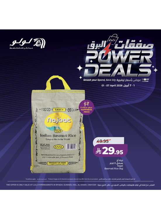 Power Deals, Vol 5 - Central Region
