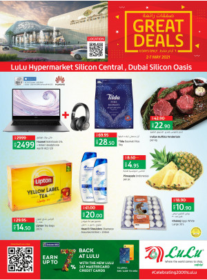 Great Deals - Silicon Central, Dubai