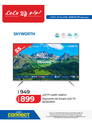 Savers Deals, Vol 7