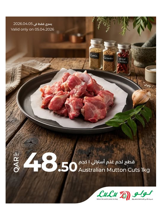 عروض طازجة