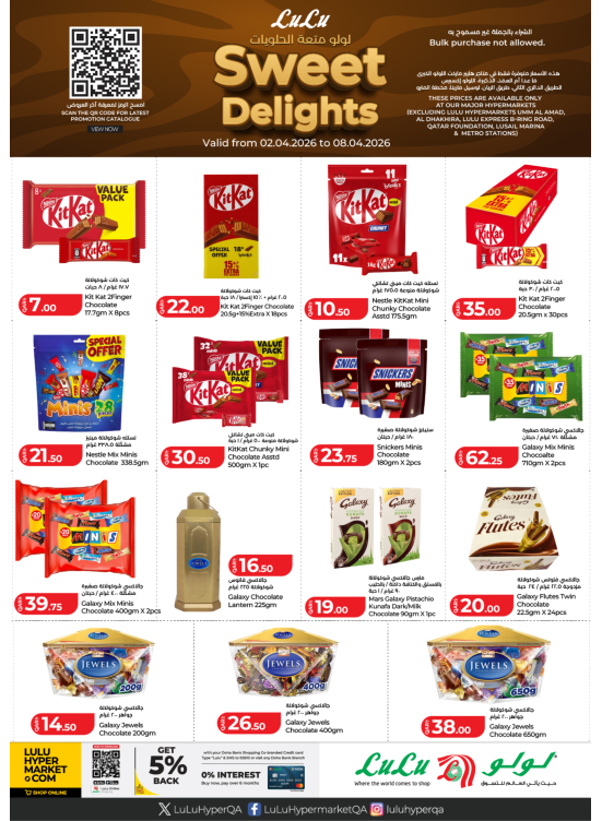 Sweet Delights Deals