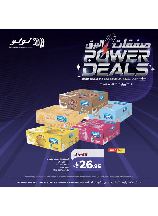 Power Deals, Vol 5 - Western Region